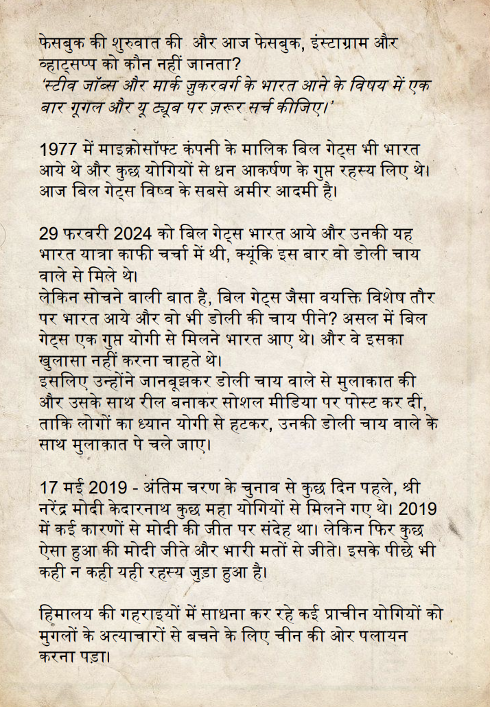 Inside page